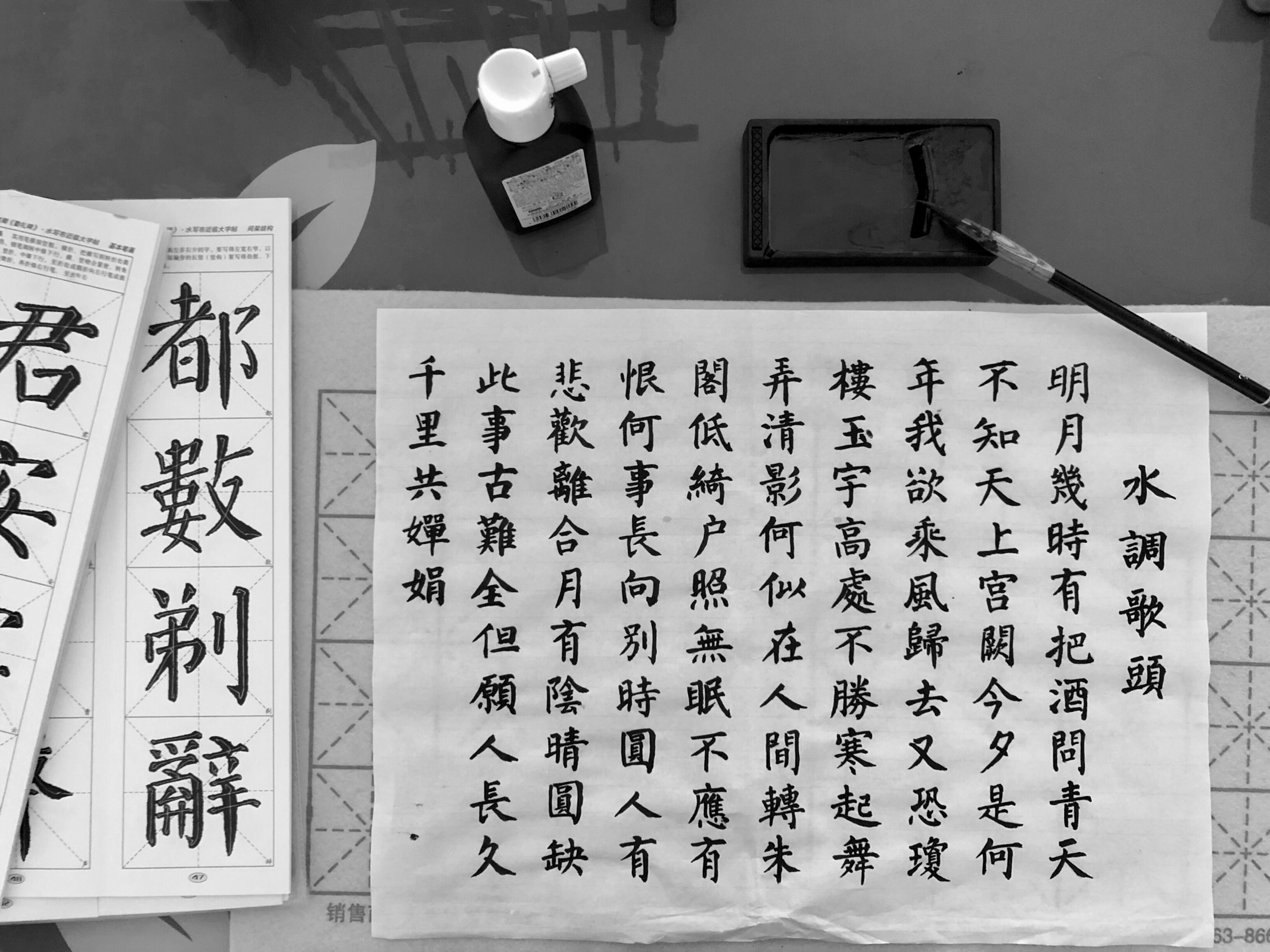 calligraphie-chinoise.jpg
